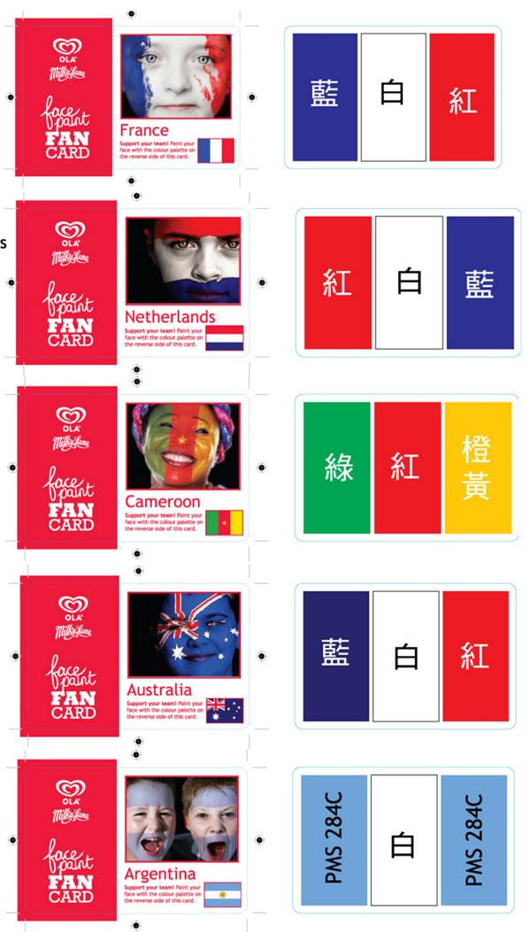 Custom face paint card,South Africa flag face paint,fan face paint